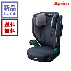 【新品レンタル】Aprica アップリカ ライドクルー アスタネイビー NV【往復送料無料】
