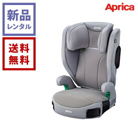 【新品レンタル】Aprica アップリカ ライドクルー アスタライトグレー GR【往復送料無料】