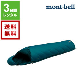 楽天市場 モンベル シュラフ 種類 寝袋 シュラフ マミー型 寝袋 シュラフ アウトドア用寝具 アウトドア スポーツ アウトドアの通販