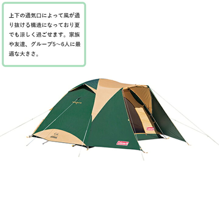 楽天市場】【送料無料】【レンタル】Coleman コールマン タフワイド 