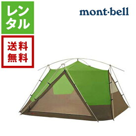 【レンタル】mont-bell モンベル ムーンライト テント 9型 グリーン【往復送料無料】 アウトドア用品 ♯1122291 アウトドア用品 キャンプ用品 テントレンタル 初心者