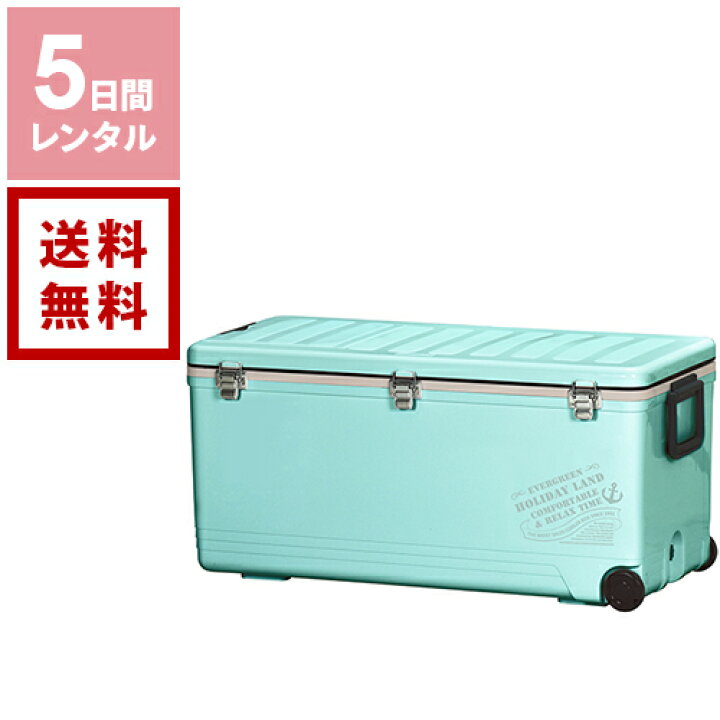 楽天市場】【送料無料】【レンタル】SHINWA 伸和 ホリデーランド 