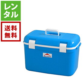 【送料無料】【レンタル】クーラーボックス 32L キャプテンスタッグ アイステージ CAPTAIN STAG アウトドアレンタル キャンプレンタル アウトドア用品 キャンプ用品 保温 保冷 初心者