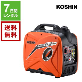 楽天市場 工進 インバーター発電機 Gv 16iの通販