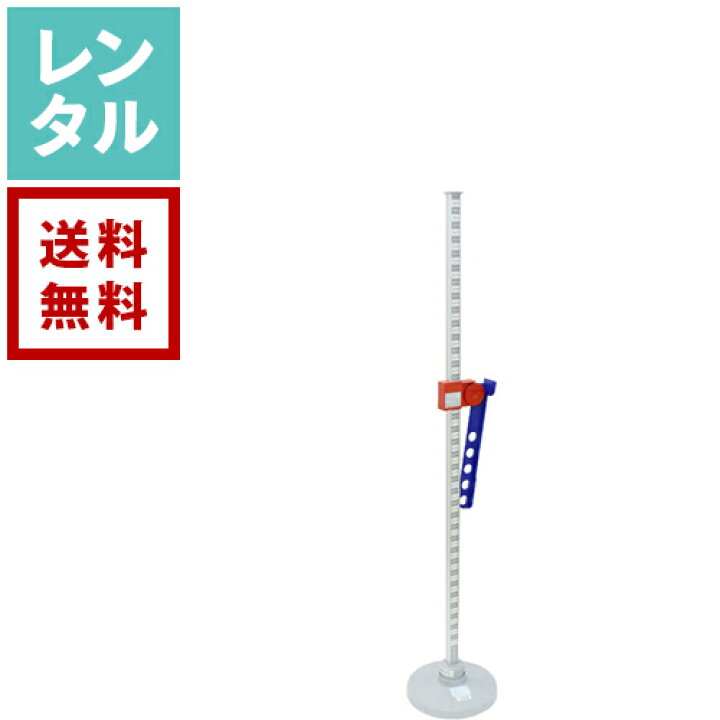 楽天市場】【送料無料】【レンタル】上体そらし計 竹井機器工業株式 