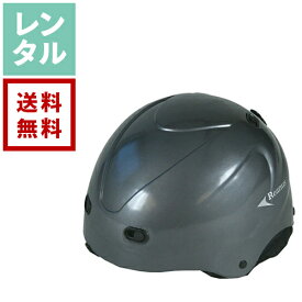 【ポイント10倍】【レンタル】ウィンターヘルメット Lサイズ【往復送料無料】