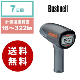 楽天市場 スピードガン 設備 備品 野球 ソフトボール スポーツ アウトドアの通販