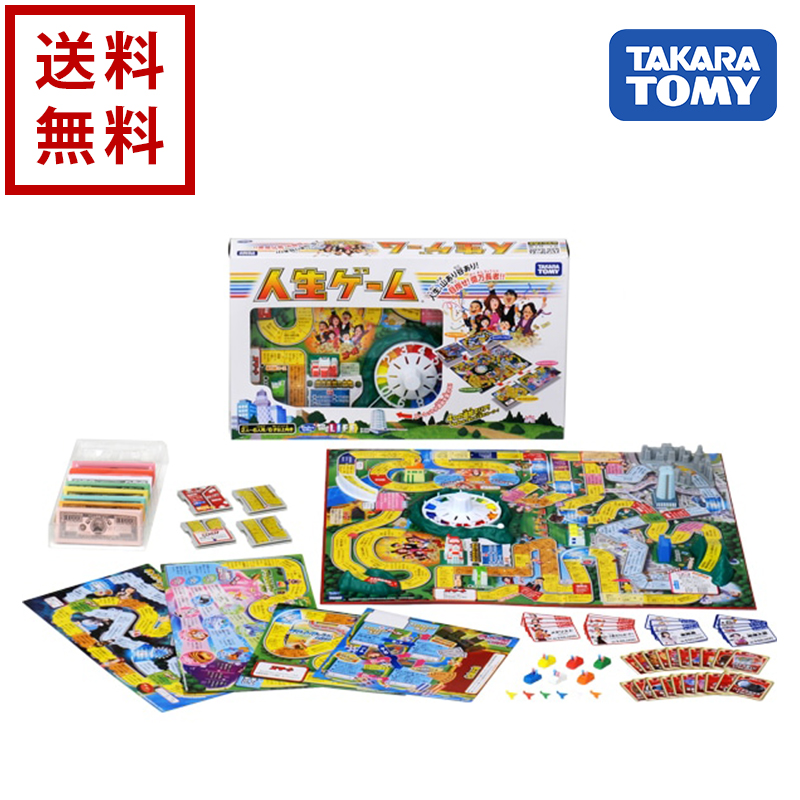 タカラトミー 人生ゲーム （2016年ver.）6歳〜 パーティゲーム おもちゃ 6才
