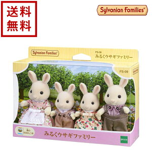 おもちゃ シルバニアファミリー 緑の丘のすてきなお家の人気商品 通販 価格比較 価格 Com