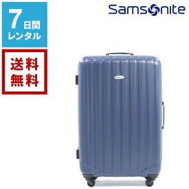 楽天市場 レンタル スーツケース サムソナイトの通販