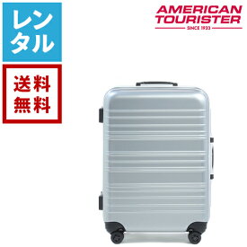 【レンタル】スーツケース アメリカンツーリスター 57L Mサイズ シルバー【往復送料無料】 激安 4輪・TSAロック搭載 スーツケース アイダブル GC93-18165 トランクレンタル キャリーケースレンタル 旅行かばんレンタル