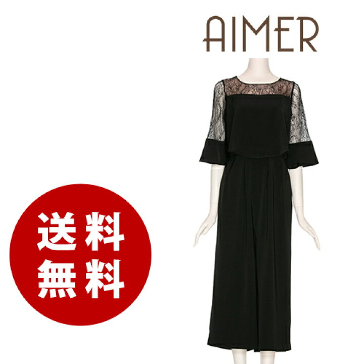楽天市場】【中古】AIMER エメ 総レース5分袖リンクオールインワン  