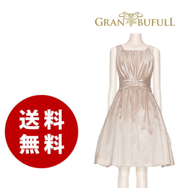 楽天市場】【新古品】Vino Stella ヴィーノステラ シャンブレー 