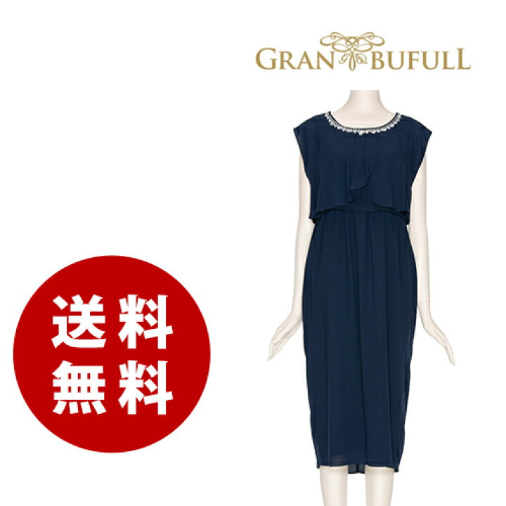 楽天市場】【中古】Vino Stella ヴィーノステラ ビジューティアード 