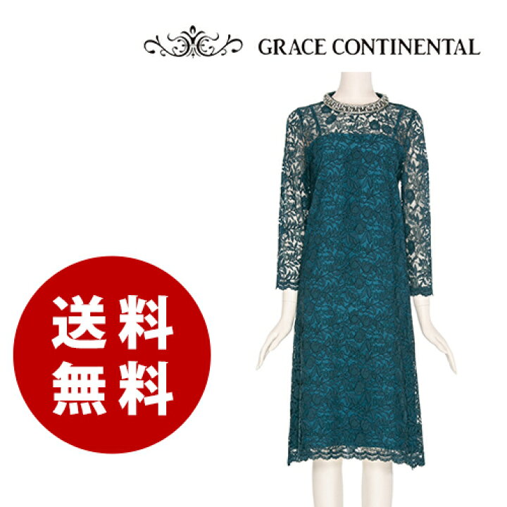 楽天市場】【中古】GRACE CONTINENTAL グレースコンチネンタル  