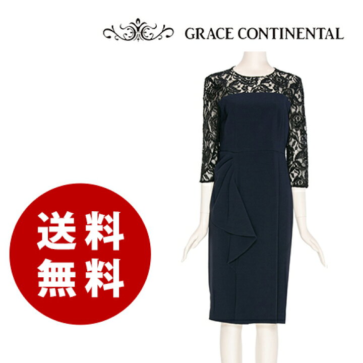 楽天市場】【中古】GRACE CONTINENTAL グレースコンチネンタル 