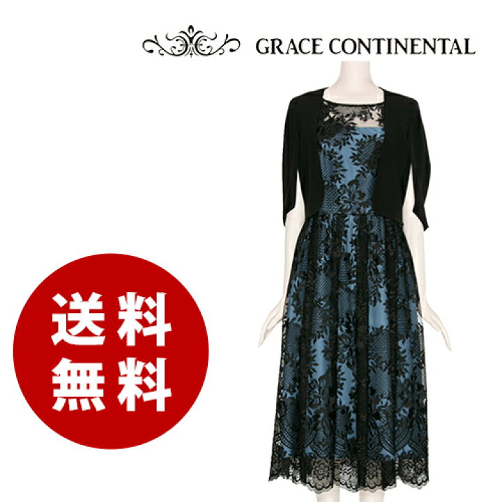 楽天市場】【中古】GRACE CONTINENTAL グレースコンチネンタル 