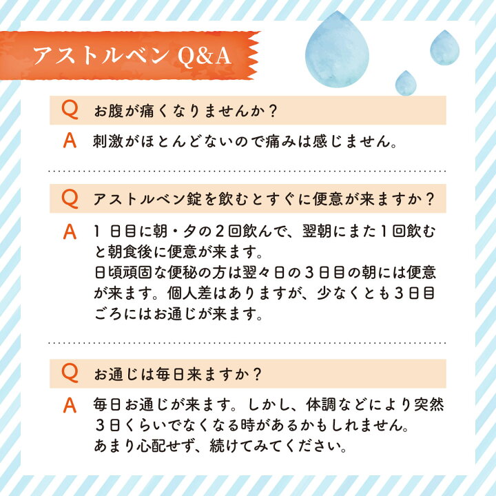 酸化 マグネシウム 便秘 薬 毎日 飲む