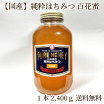 楽天市場】はちみつ 25kgの通販