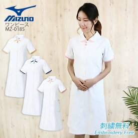 楽天市場 ナース服 医療用 ワンピースの通販