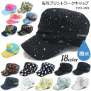 楽天市場 Lee ベースボールキャップ 帽子 キャップ デニム ヒッコリー 帽子 Lca ボンマックス 男女兼用 飲食店 サービス業 ユニフォーム 制服 カフェ だるま商店