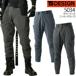 TSfUC jbJ[Y ƕ J[Spc TS-DESIGN 5034 T}[ Xgb` z UVJbg h~ {f ՔM t TS-fUC a