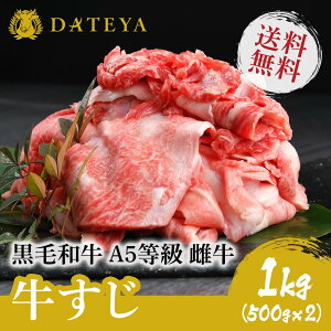 牛すじ 1kgの通販 価格比較 価格 Com