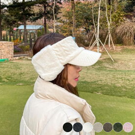 ゴルフウェア レディース 韓国 サンバイザー ゴルフ ニット ファー ゴルフウエア ケーブル編み バイザー 耳当て 秋 冬 ケーブルニット カジュアル かわいい あったか 厚手 おしゃれ