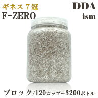 ギネス7冠 パラワンオオヒラタ114.1mm【DDA】F-ZERO 菌糸 ブロック/120カップ～3200ボトル dda クワガタ …