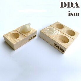 【DDA】匠の えさ皿 2穴/4穴 選べる3サイズ dda クワガタ カブトムシ ゼリー 昆虫