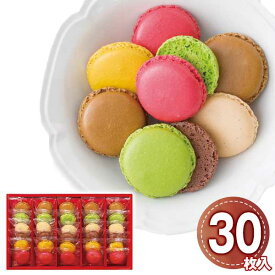 ダロワイヨ マカロンラスク 30枚入 MRU30 洋菓子 焼き菓子 スイーツ ギフト 詰め合わせ 贈り物 お祝い 内祝い お返し 個包装 詰合せ セット おしゃれ 手土産 差し入れ 常温保存