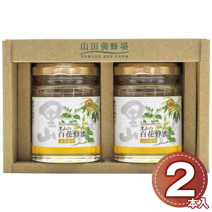 �R�c�{�I�� ���Y�I�� 2�{�Z�b�g ���R�̕S�ԖI�� 120g×2 �r���� �M�t�g �v���[���g ��y�Y ���� �͂��݂� �n�`�~�c ������ �I�� ���Y �l�ߍ��킹