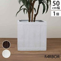 楽天市場】50cm プランター（素材（ガーデニング・DIY用品）FRP（繊維 