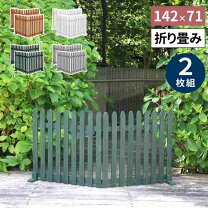 楽天市場】ドッグラン フェンス 移動 式の通販
