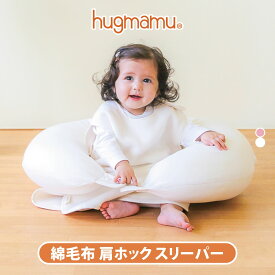 楽天市場 着る毛布 キッズ ベビー マタニティ の通販