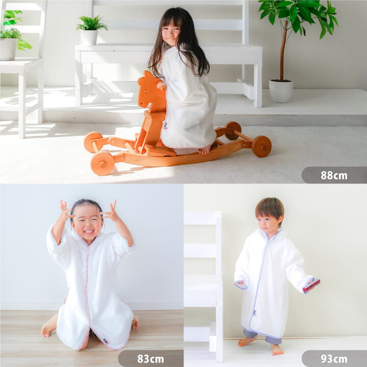 楽天市場】はぐまむ バスローブ 今治タオル オーガニック パイル ベビー 子供 キッズ 日本製 : はぐまむ hugmamu 楽天市場】はぐまむ バスローブ 今治タオル オーガニック パイル ベビー 子供 キッズ 日本製 : はぐまむ hugmamu