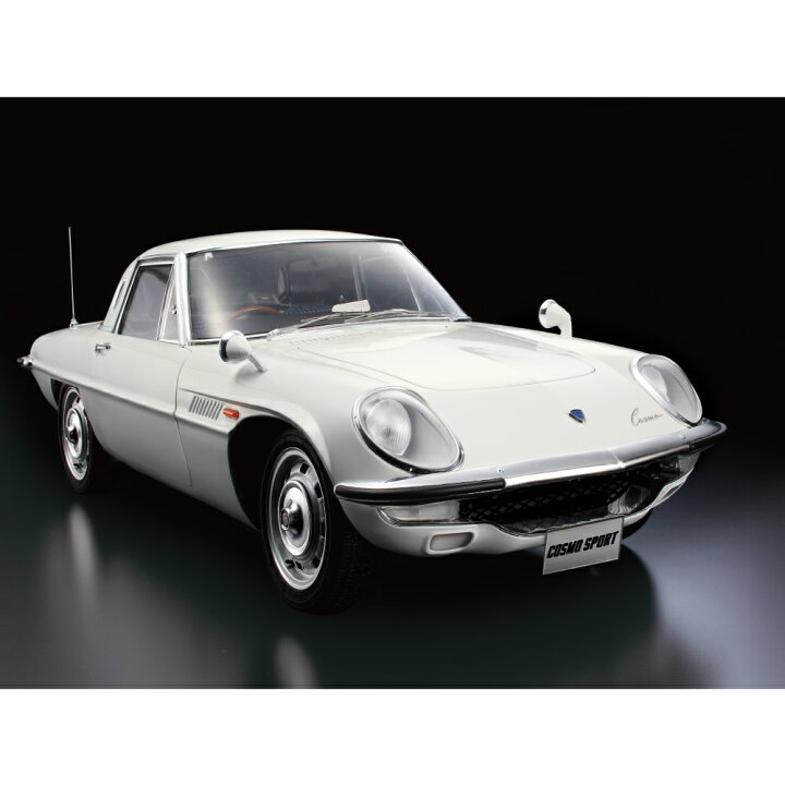 楽天市場 マツダ コスモスポーツ 全100号キット デアゴスティーニ 車 スポーツカー 模型 プラモデル 誕生日 プレゼント ギフト 贈り物 クリスマス デアゴスティーニ通販 楽天市場店