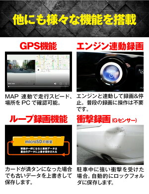 ドライブレコーダー前後2カメラミラータイプドラレコGPS搭載HDR駐車監視常時録画WDRwifiSDカード付前後カメラバックモニターあおり運転対策送料無料