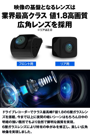 ドライブレコーダー前後2カメラミラータイプドラレコGPS搭載HDR駐車監視常時録画WDRwifiSDカード付前後カメラバックモニターあおり運転対策送料無料