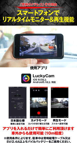 ドライブレコーダー前後2カメラミラータイプドラレコGPS搭載HDR駐車監視常時録画WDRwifiSDカード付前後カメラバックモニターあおり運転対策送料無料