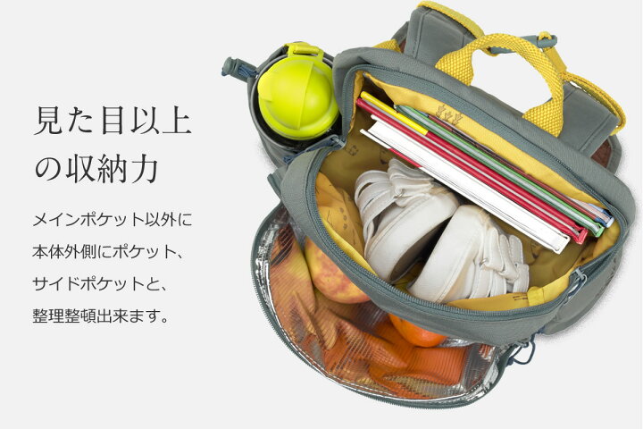 楽天市場】【SALE】レッシグ ミディアムバックパック 小学生 キッズ 