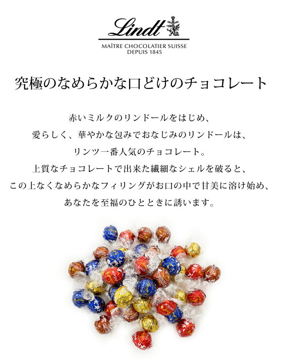 クール便送料無料 リンツ リンドール ゴールド 箱入り 48個入り チョコレート 配る お菓子 個包装 詰め合わせ 小分け lindt プレゼント おかし ミルク チョコ 洋菓子 個装 おやつ お茶菓子 パーティー で配れるチョコ 大容量 600g ハロウィン : マザーズ ... クール便送料無料 リンツ リンドール ゴールド 箱入り 48個入り チョコレート 配る お菓子 個包装 詰め合わせ 小分け lindt プレゼント おかし ミルク チョコ 洋菓子 個装 おやつ お茶菓子 パーティー で配れるチョコ 大容量 600g ハロウィン : マザーズ ...