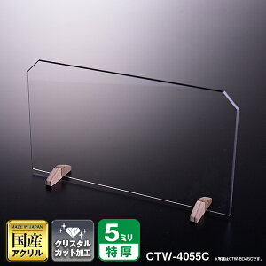 �N���X�^���e�[�p�[�J�b�g�p�[�e�[�V���� W400*H550*D150�y�E�C���X�̔򖗊����h�~�΍�ɁI�z�����Ǒ΍� �d�� �q���Ǘ� �� �K�[�h �����\�h �E�C���X �΍� �� ���� ���� �N���A �A�N���� �A�N