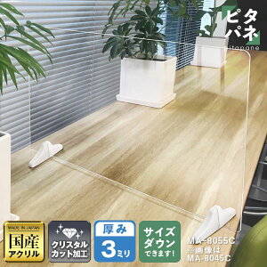 }Olbgp[e[V s^pl W800*H550*D150 Ǒ΍ d qǗ  K[h \h ECX  Փ AN ANdؔ p[eBV ANp[e[V f