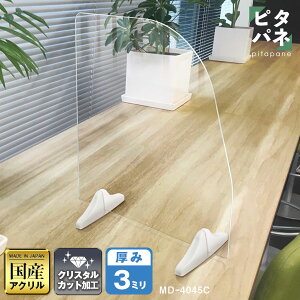 }Olbgp[e[V s^pl(R[i[^Cv)W400*H450*D150 Ǒ΍ Œ  \h ECX   Փ AN ANdؔ p[eBV ANp[e[V