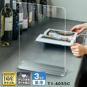 AN p[e[V W400*H550*D120yECX̔򖗊h~΍ɁIzǑ΍ JE^[ d qǗ  K[h \h ECX ΍  NA AN ANdؔ