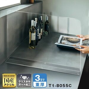 AN p[e[V W800*H550*D120yECX̔򖗊h~΍ɁIzǑ΍ JE^[ d qǗ  K[h \h ECX ΍  NA AN ANdؔ