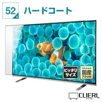 楽天市場】液晶テレビ 52の通販