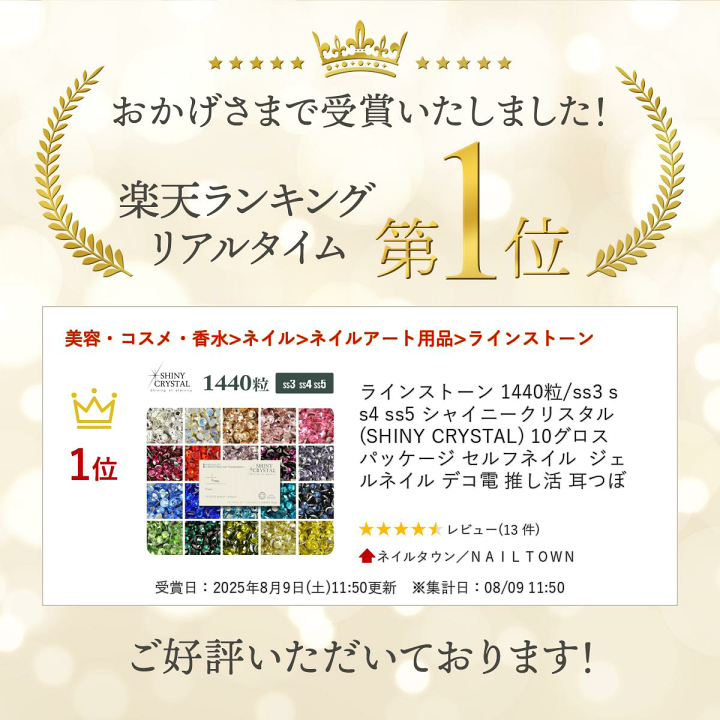 ラインストーンジャケットSサイズ SJYP ラインストーン ジャケット | ブラック | FARFETCH JP