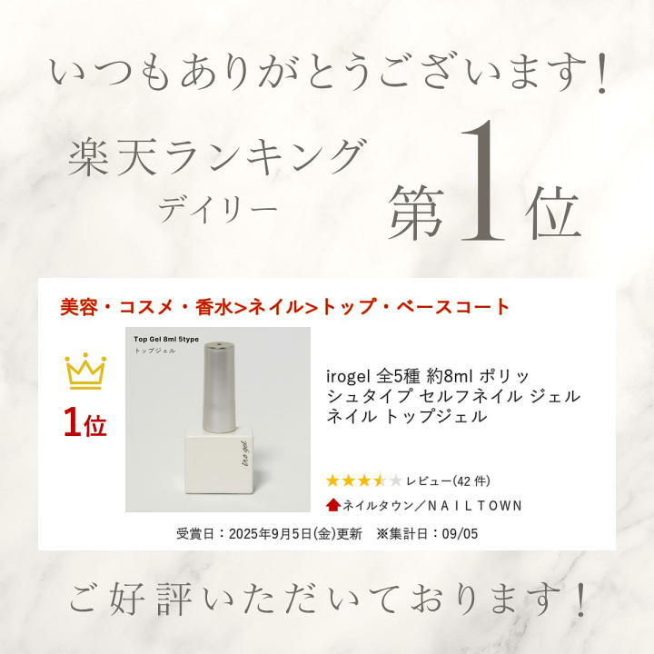 楽天市場】irogel 全5種 約8ml ポリッシュタイプ セルフネイル